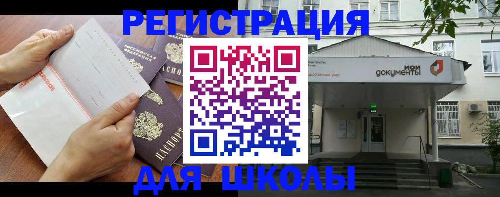 найти адрес прописки в Кирсе